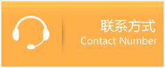 留言按钮